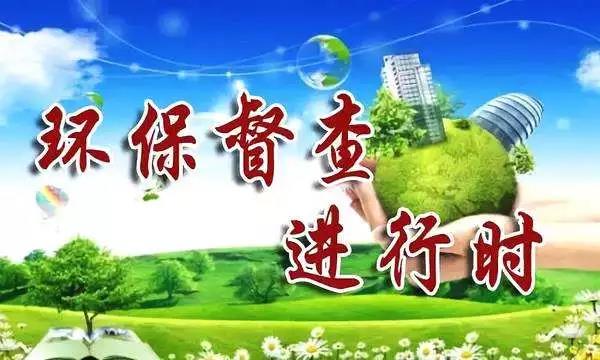 督查進行時，來看常見廢氣（含VOCs）排放違法行為有哪些？