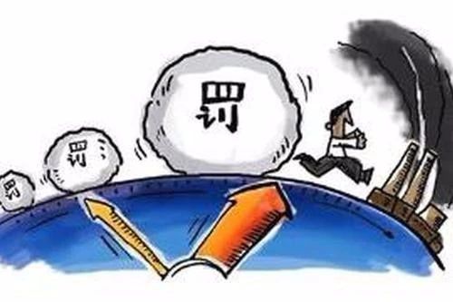 大氣污染物超標(biāo)排放，罰10萬(wàn)、50萬(wàn)，還是100萬(wàn)？誰(shuí)說(shuō)了算呢？