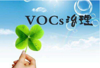 重磅！江西連發(fā)6項(xiàng)VOCs排放地方行業(yè)標(biāo)準(zhǔn)！